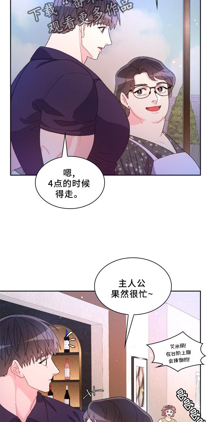 第169话12