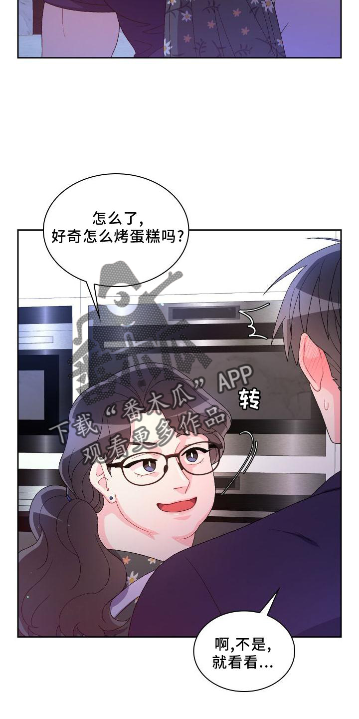 第169话6