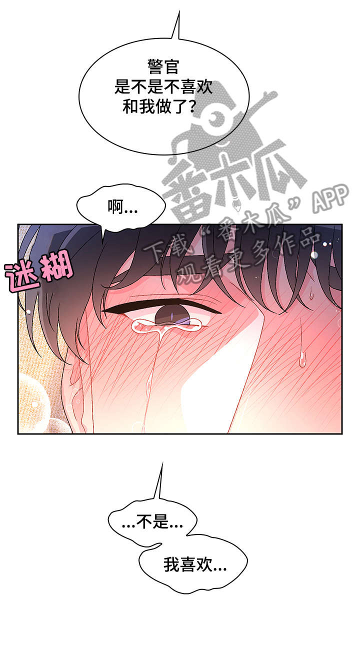 第33话10