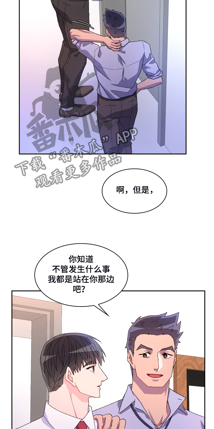 第118话14