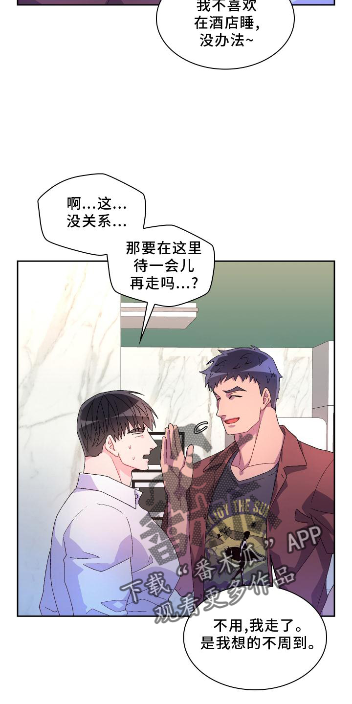 第156话26