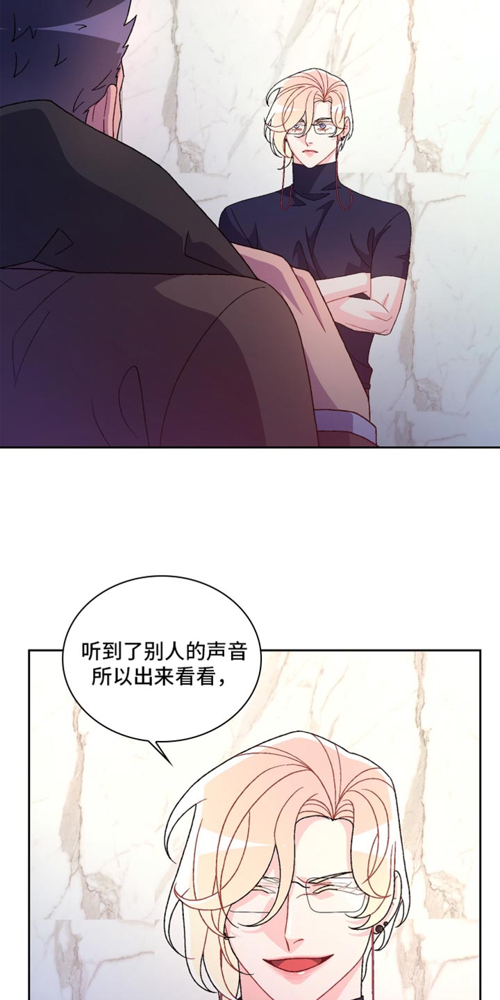 第235话4