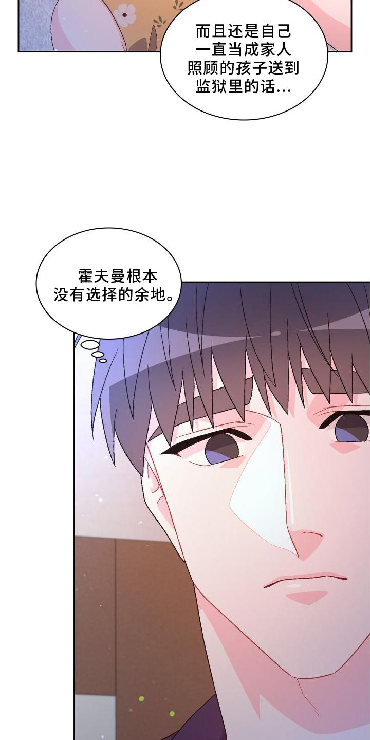 第169话23