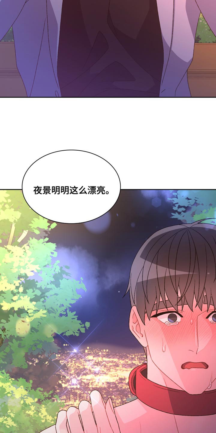 第191话15