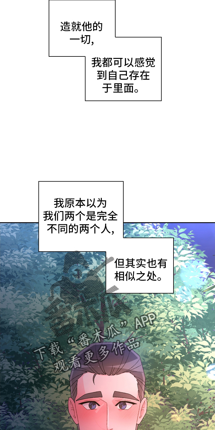 第205话27