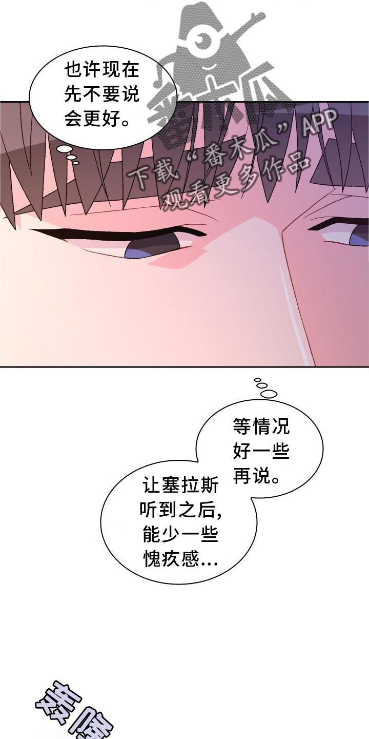 第167话22