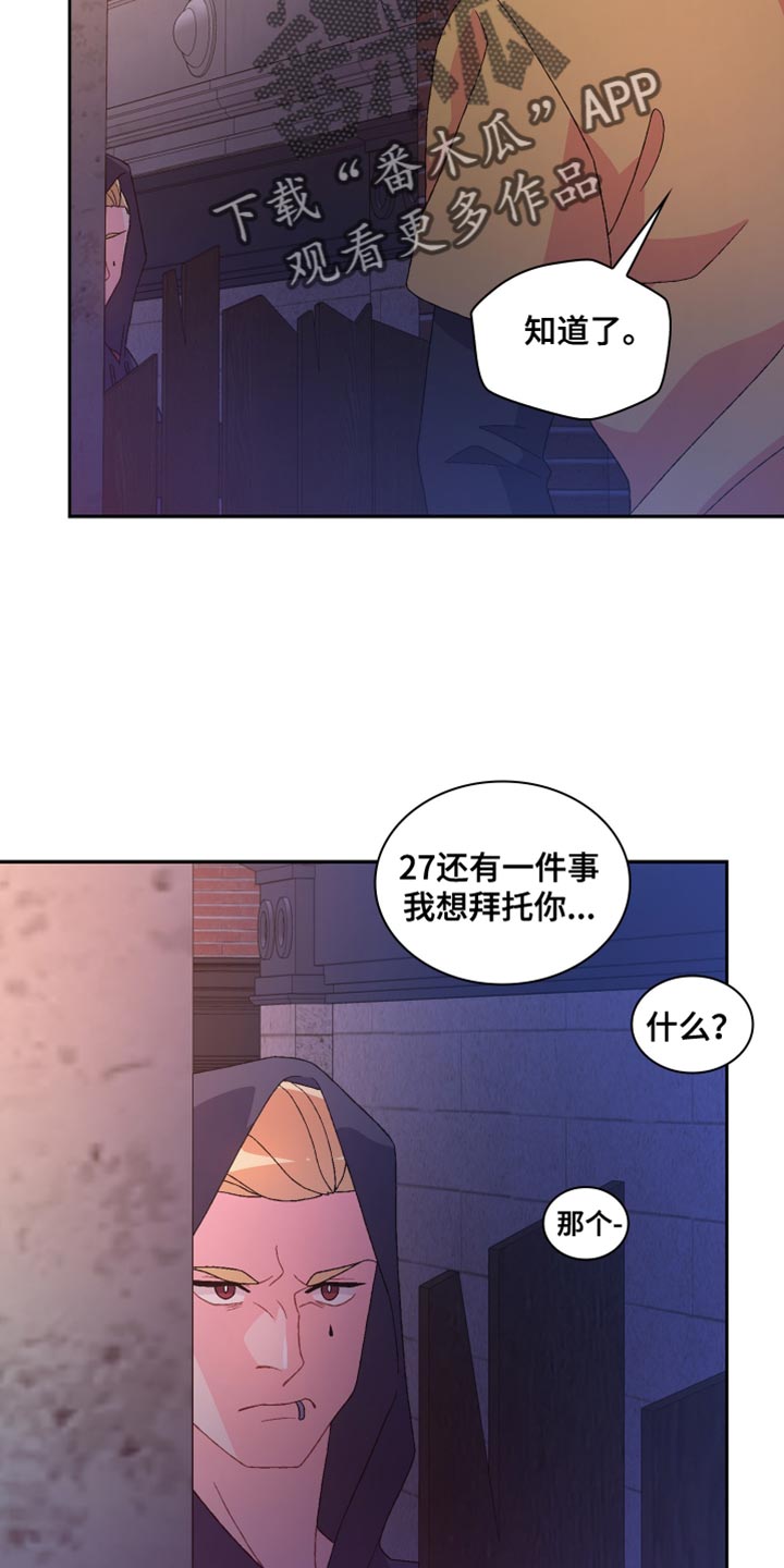 第221话12