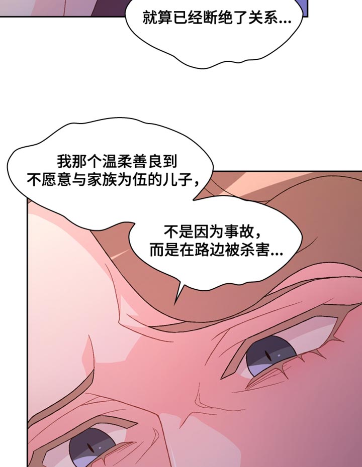 第193话18