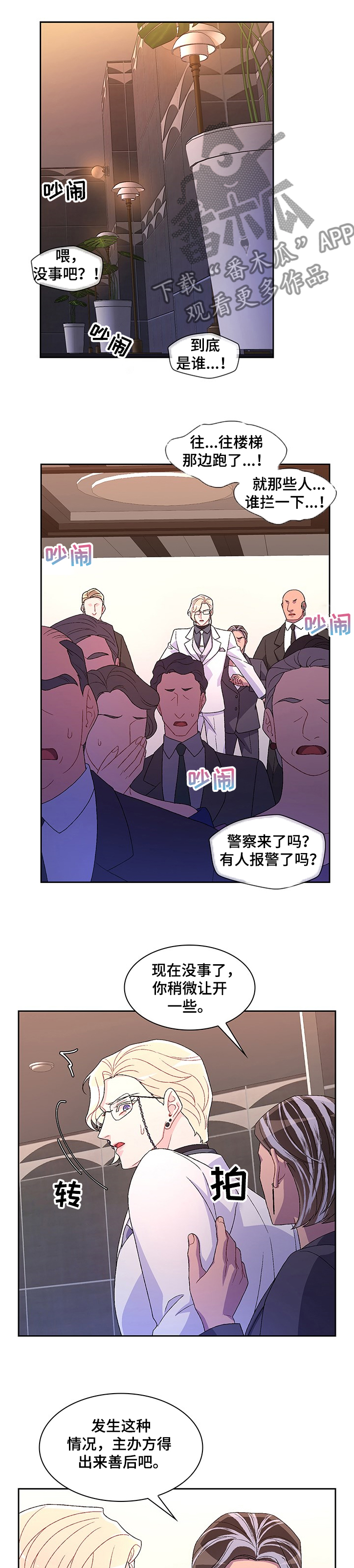 第95话0