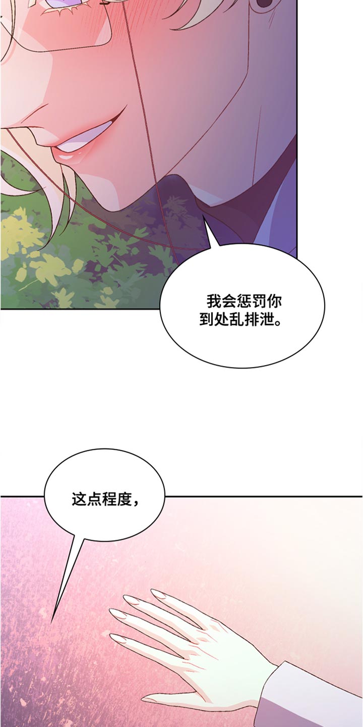 第190话11