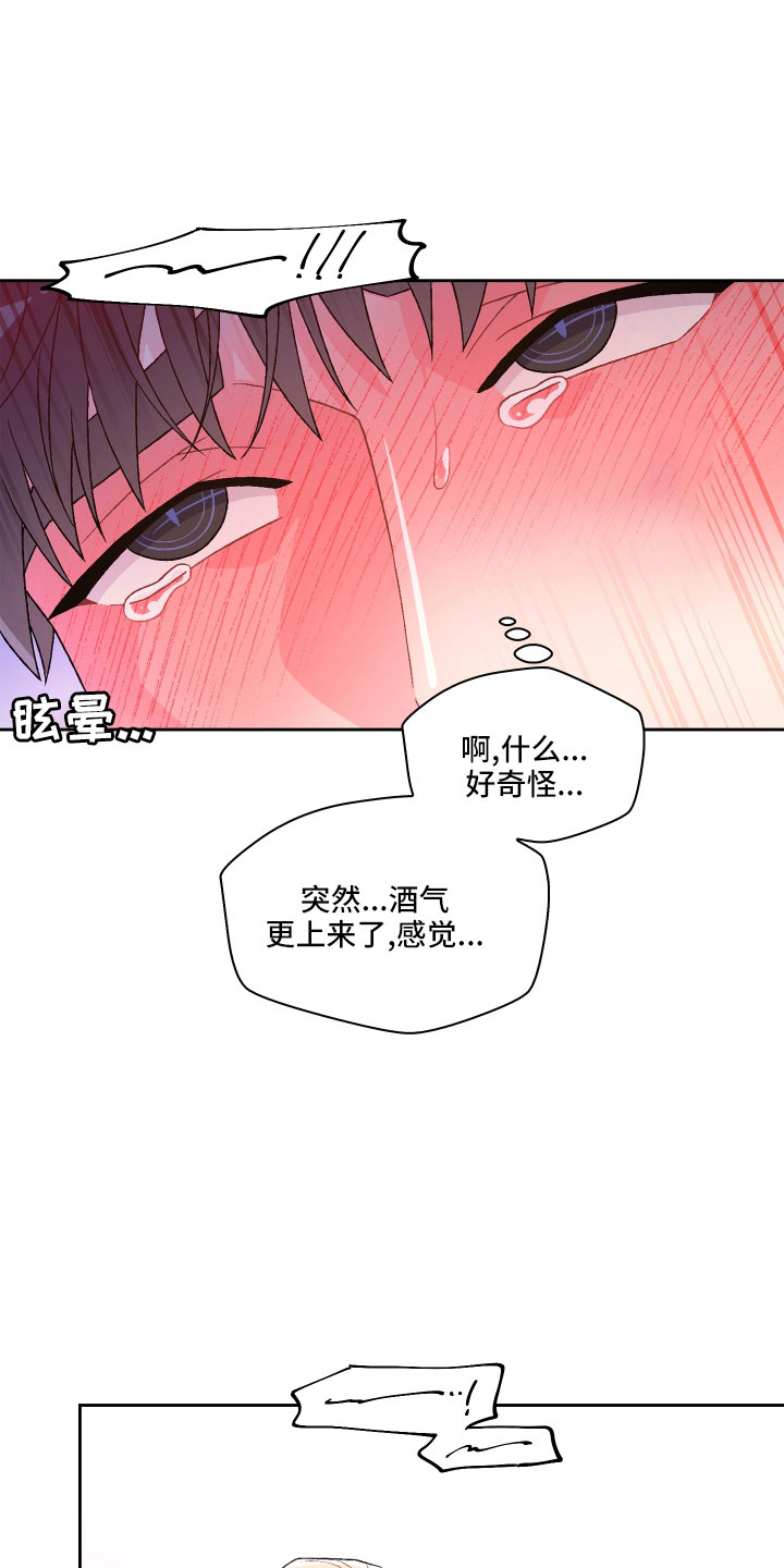 第150话7