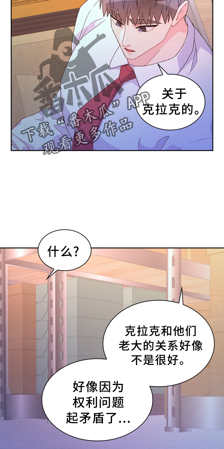 第202话7