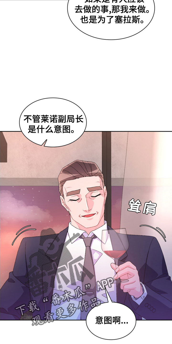 第155话2