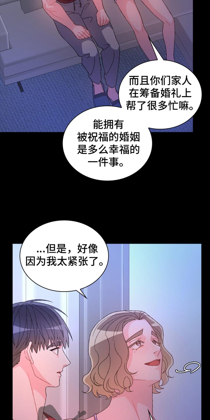 第231话5