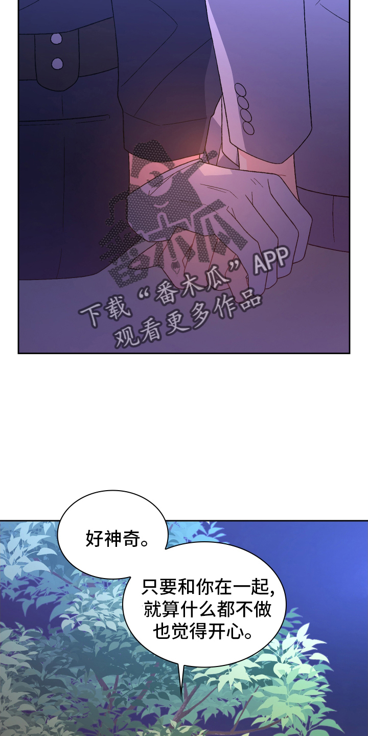 第205话13