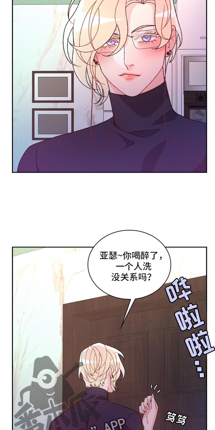 第235话17