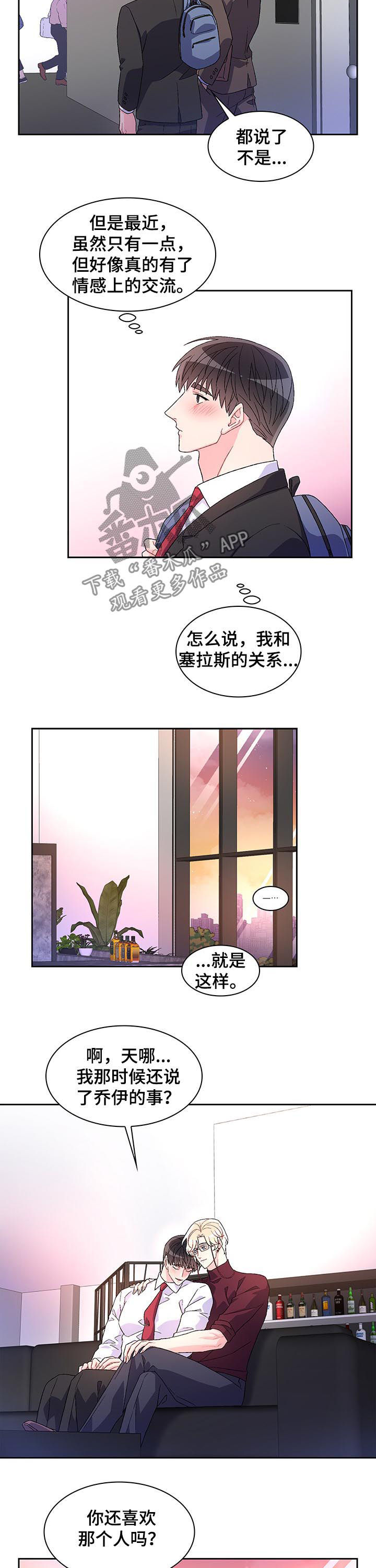 第44话7