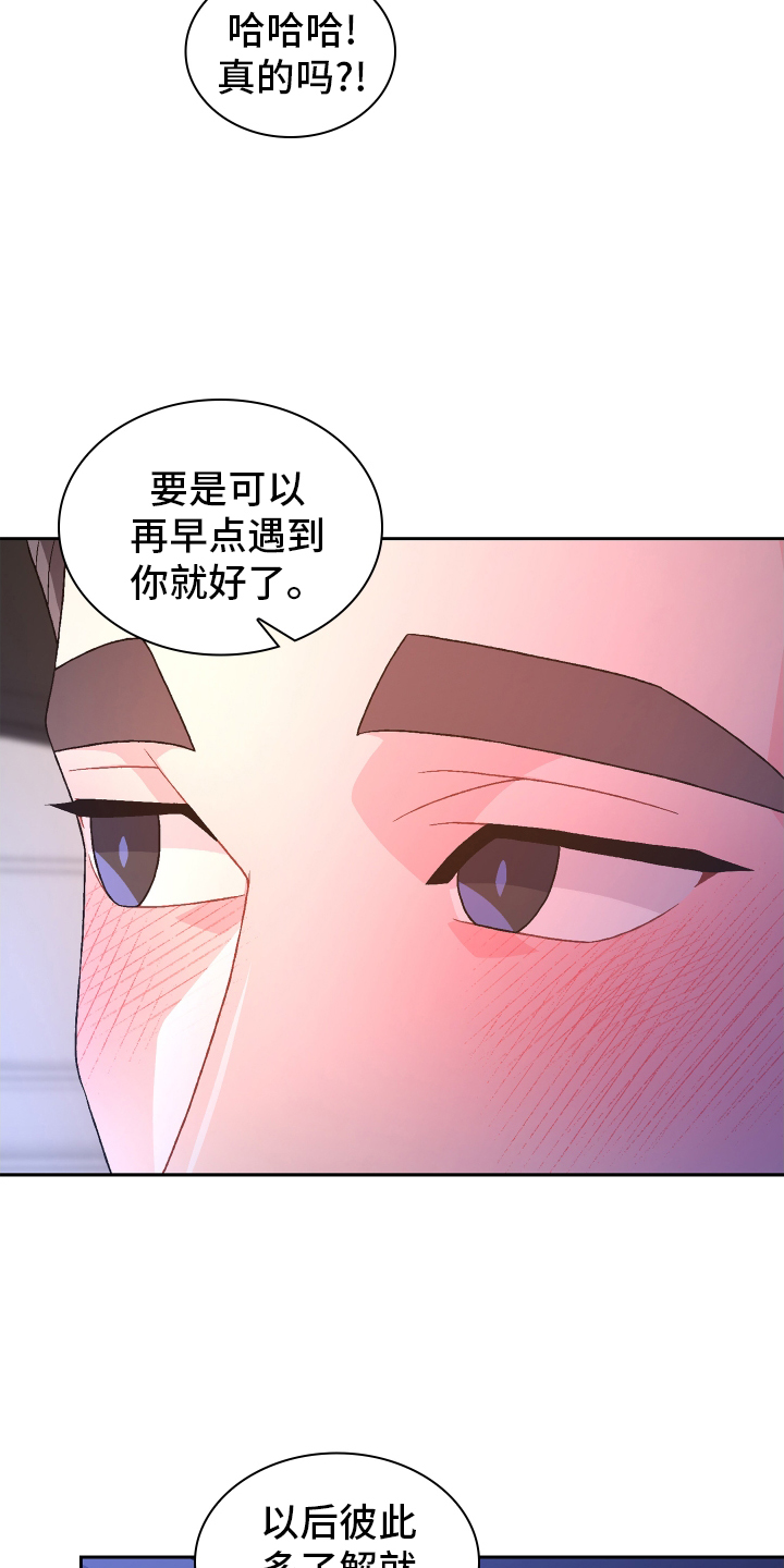 第205话6