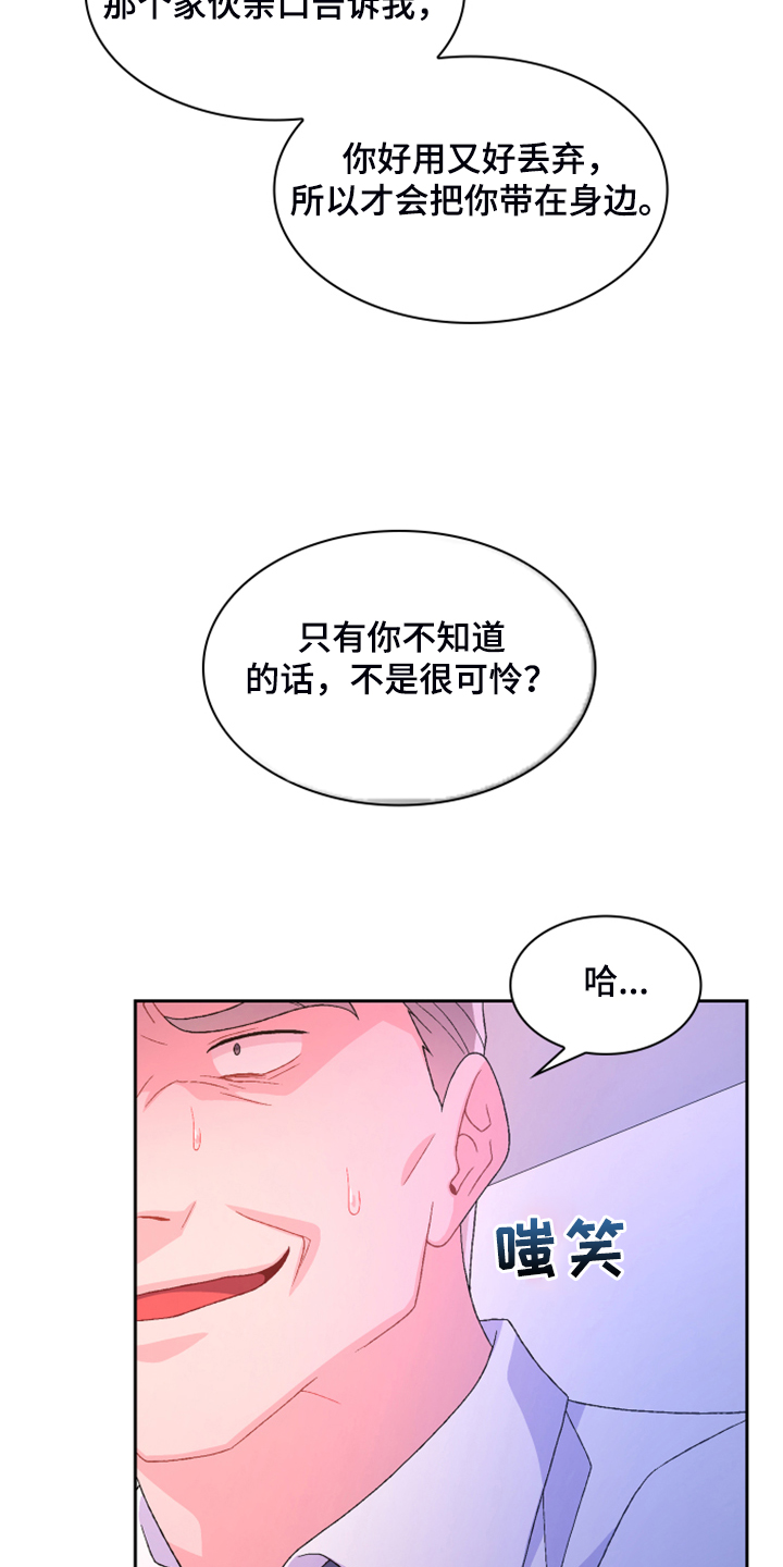 第129话11