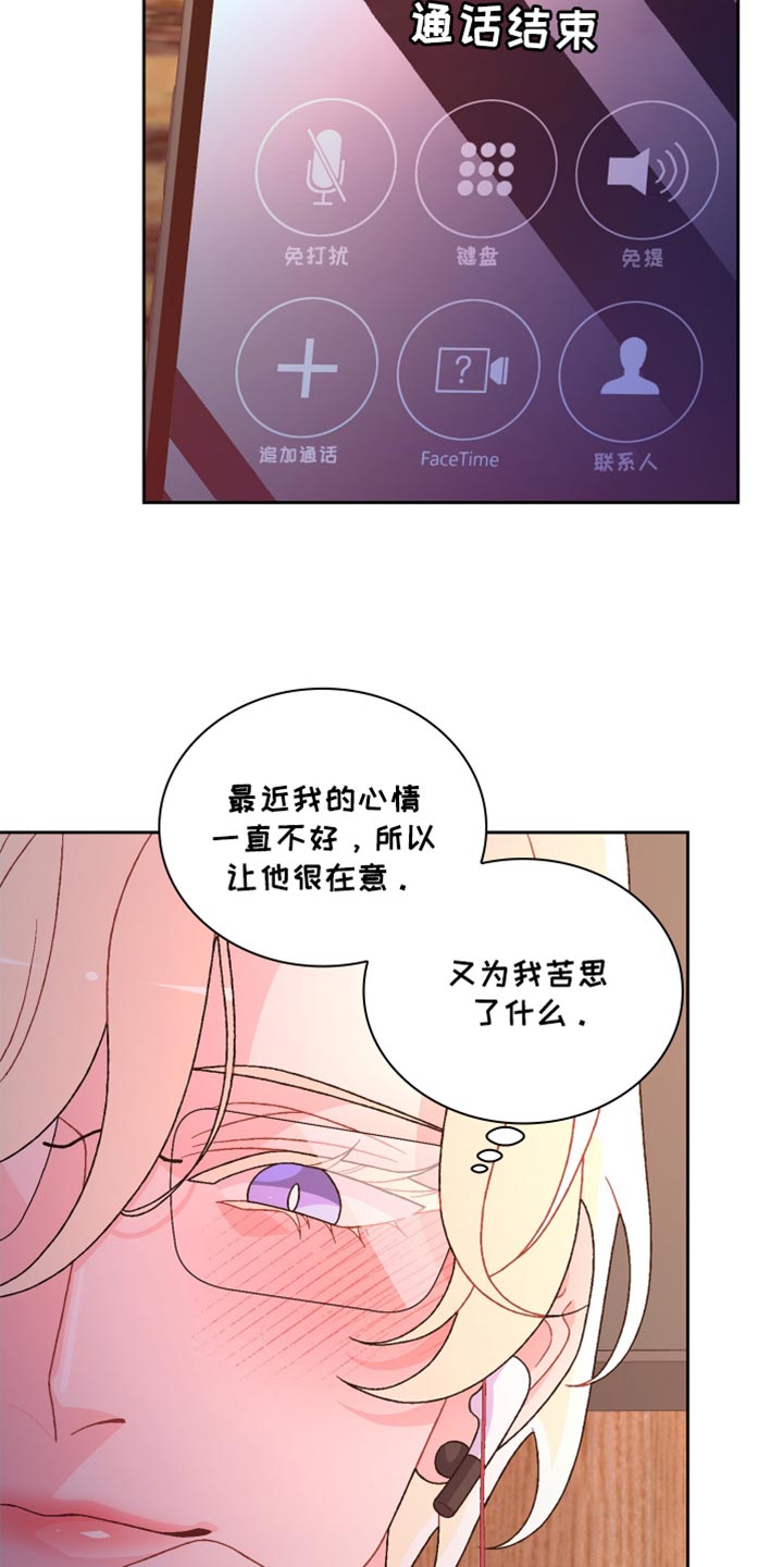 第247话21