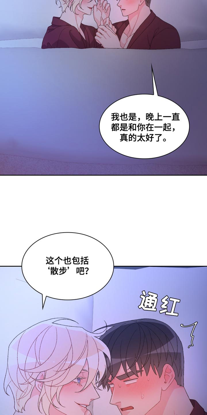 第194话5