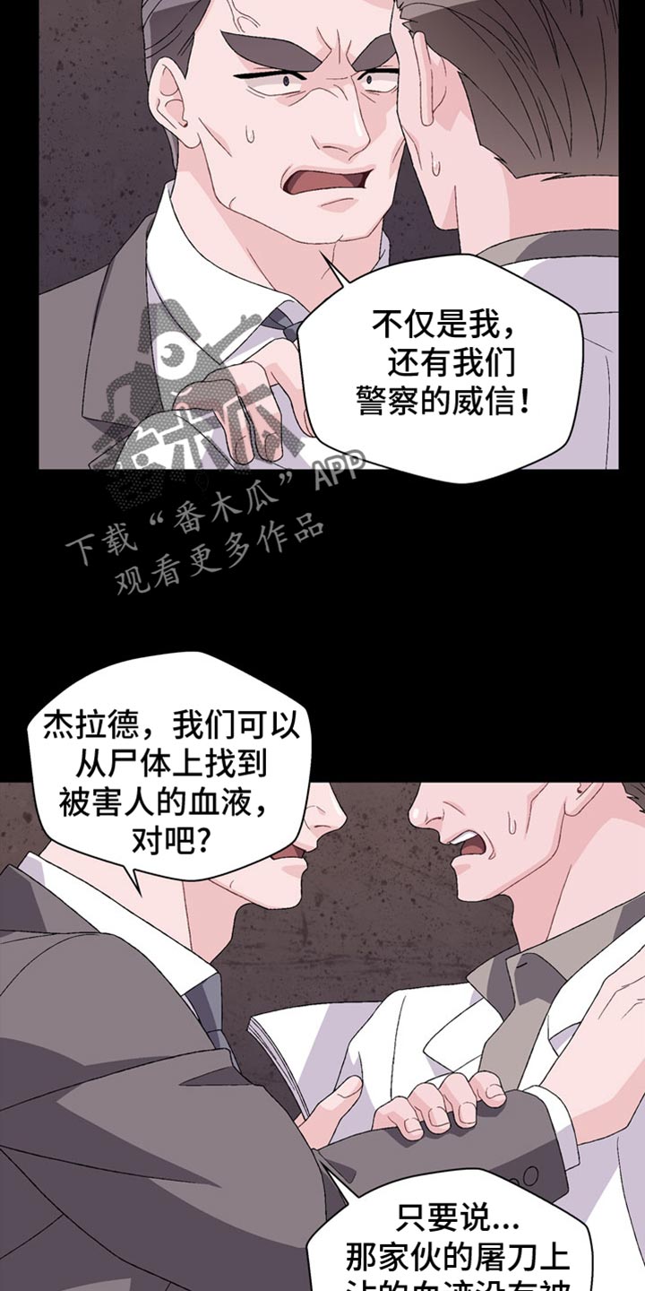 第234话19