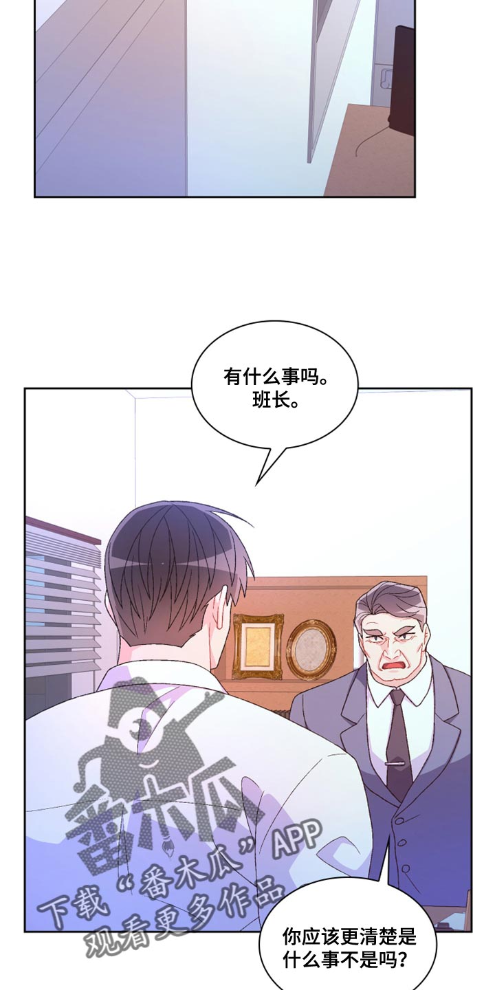 第186话3