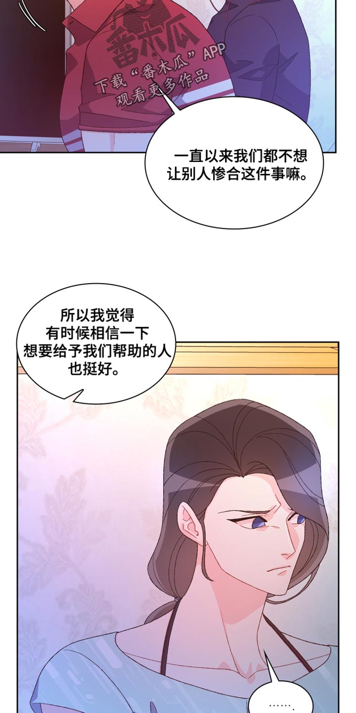 第195话15