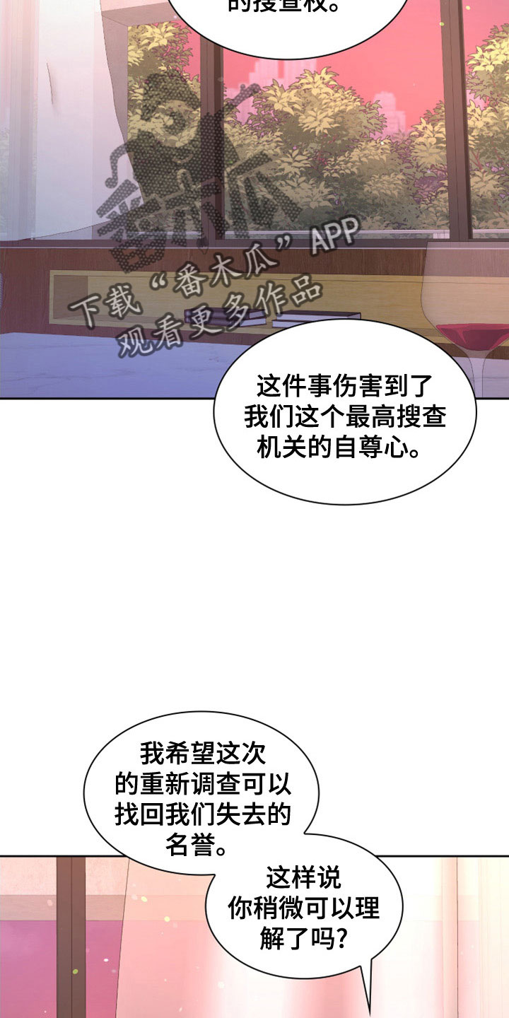 第155话8