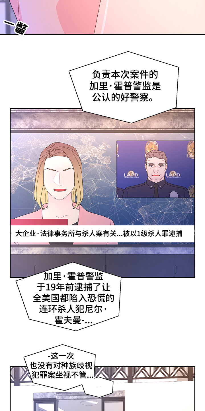 第108话19