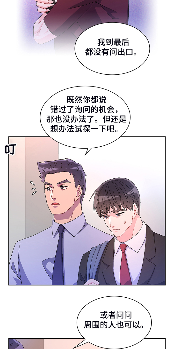 第116话15