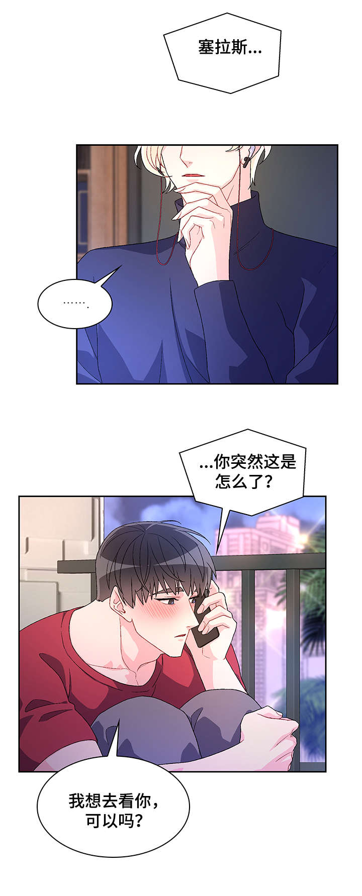 第29话0