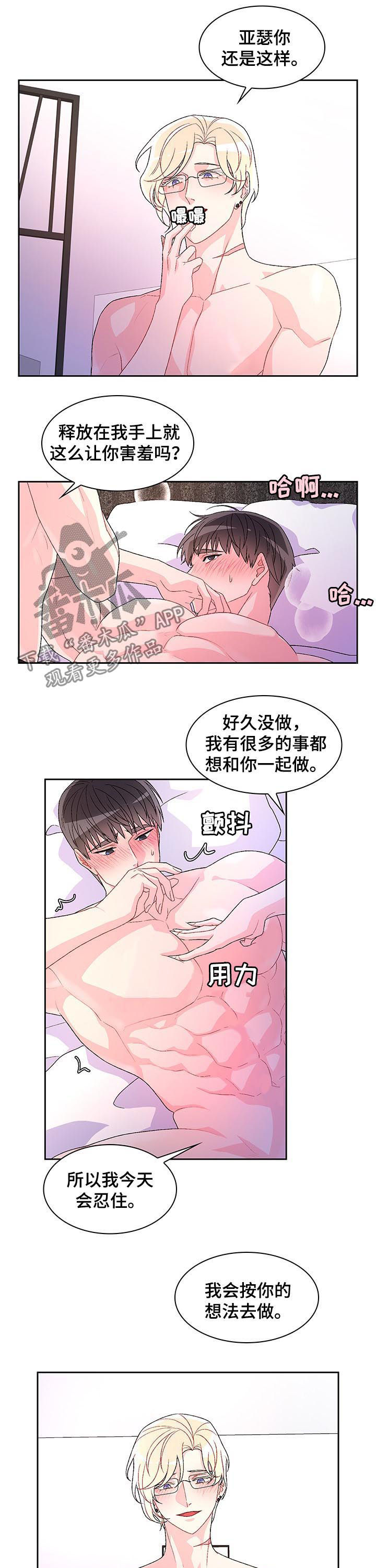 第54话5