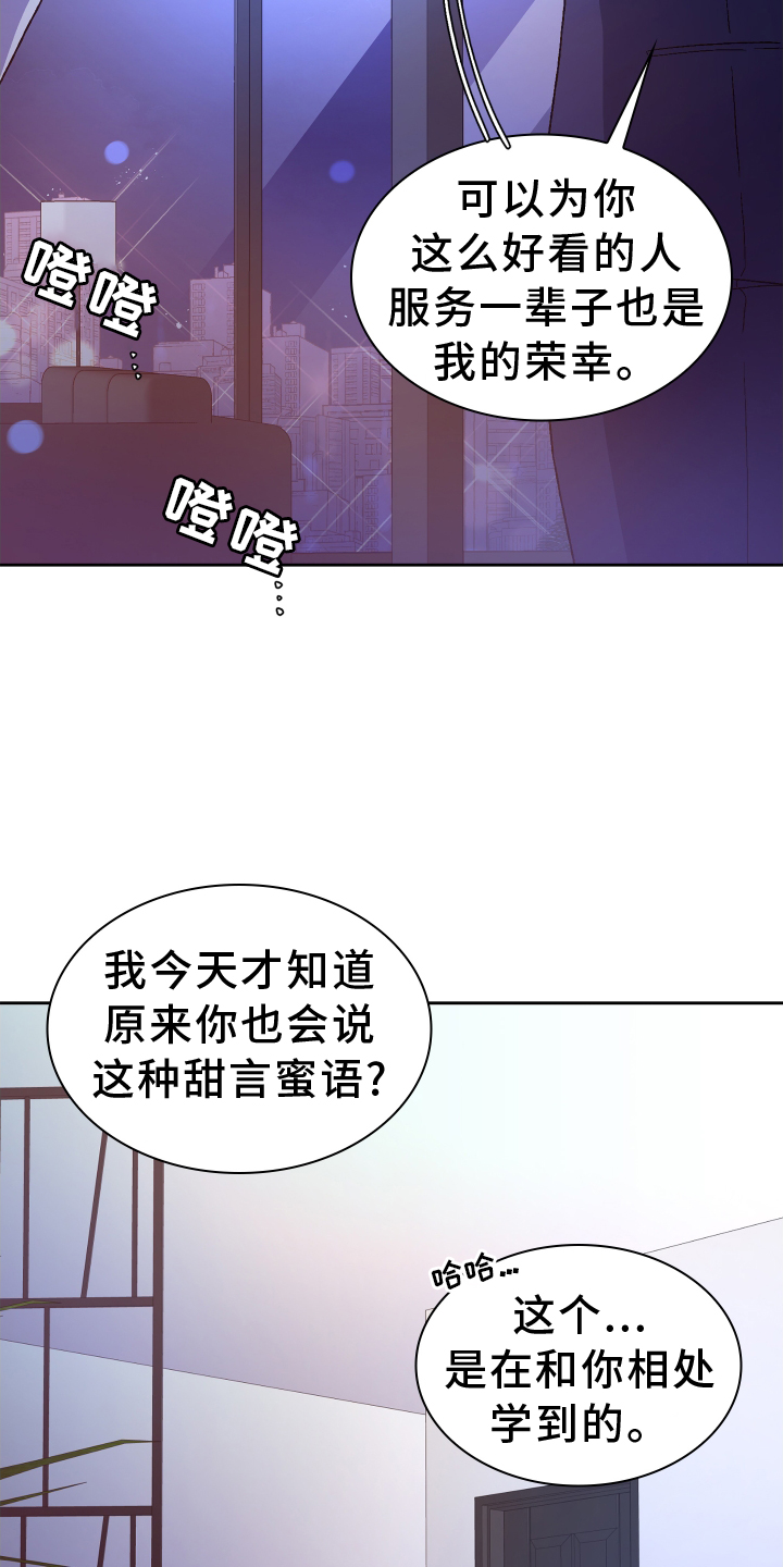 第207话10