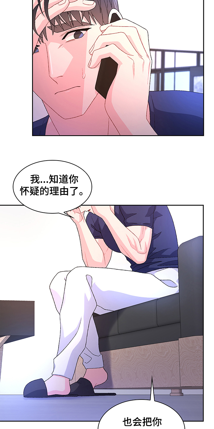 第108话9