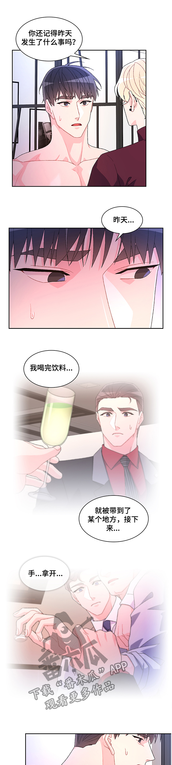 第101话1