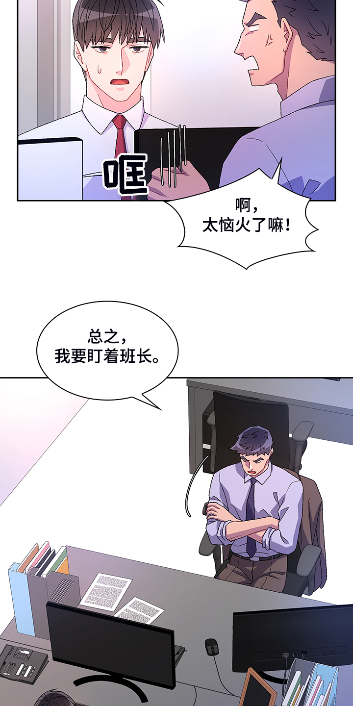 第117话17