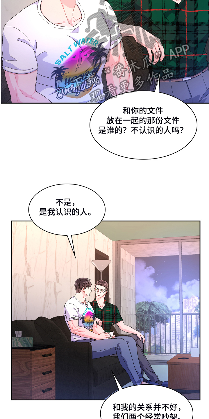 第119话12