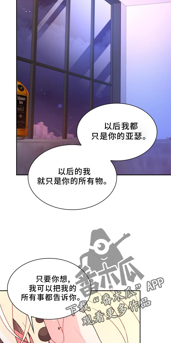 第176话3