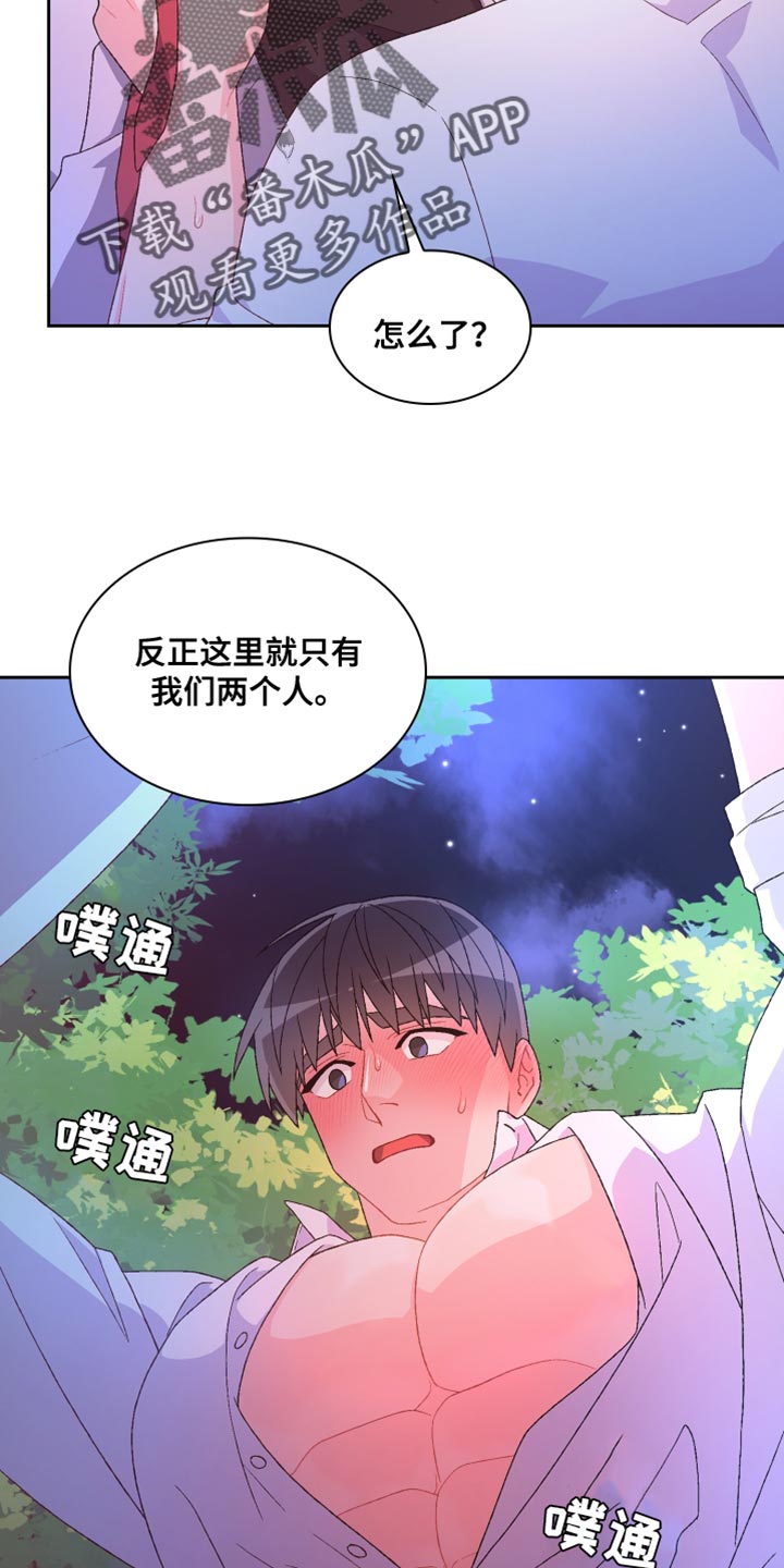 第189话14