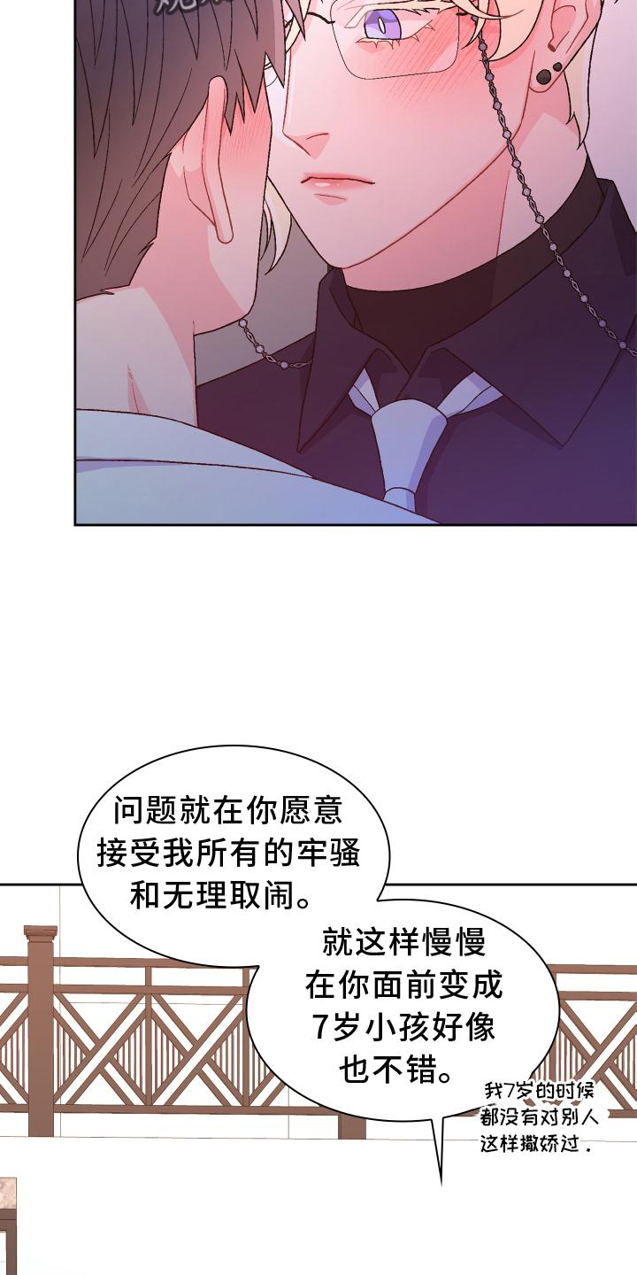 第176话7