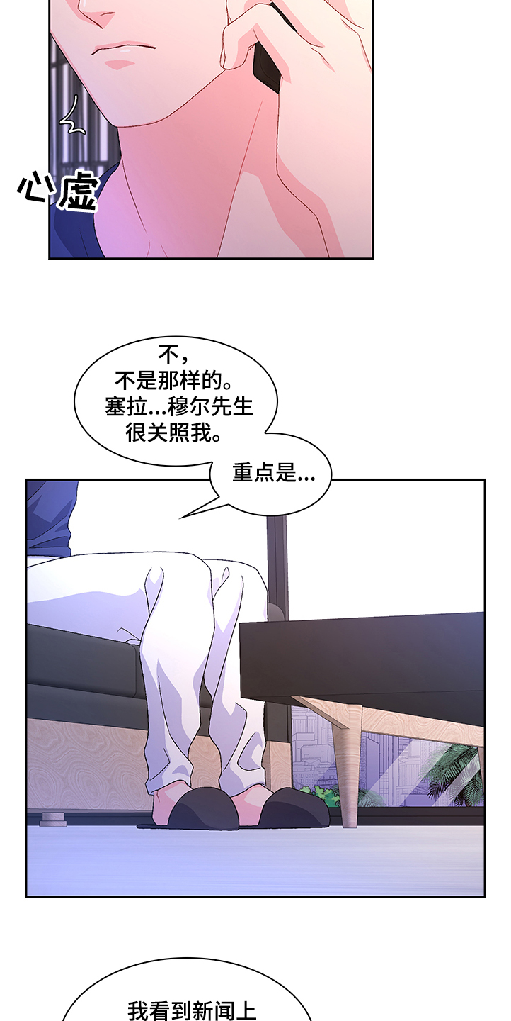 第107话19