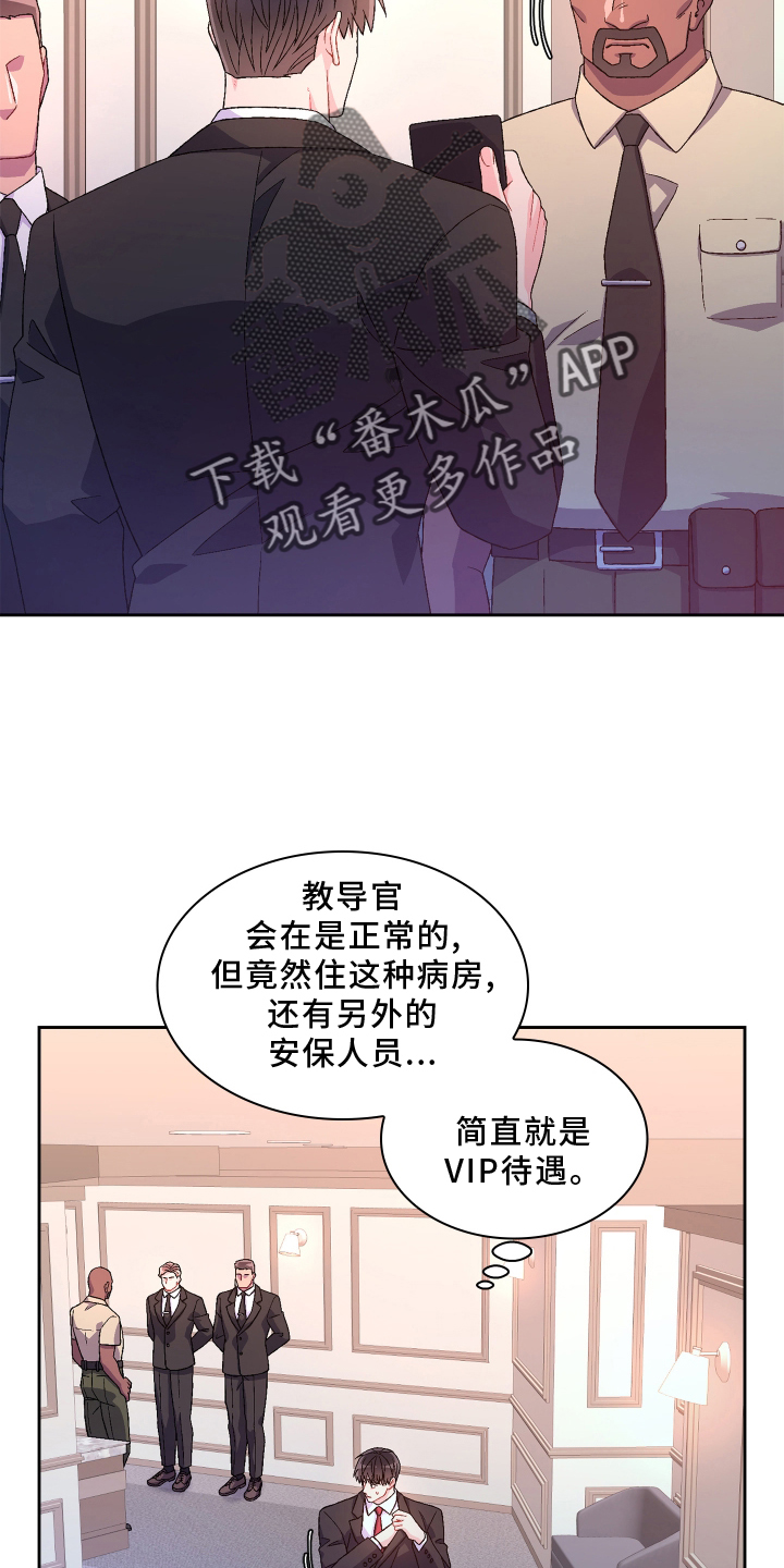 第166话6