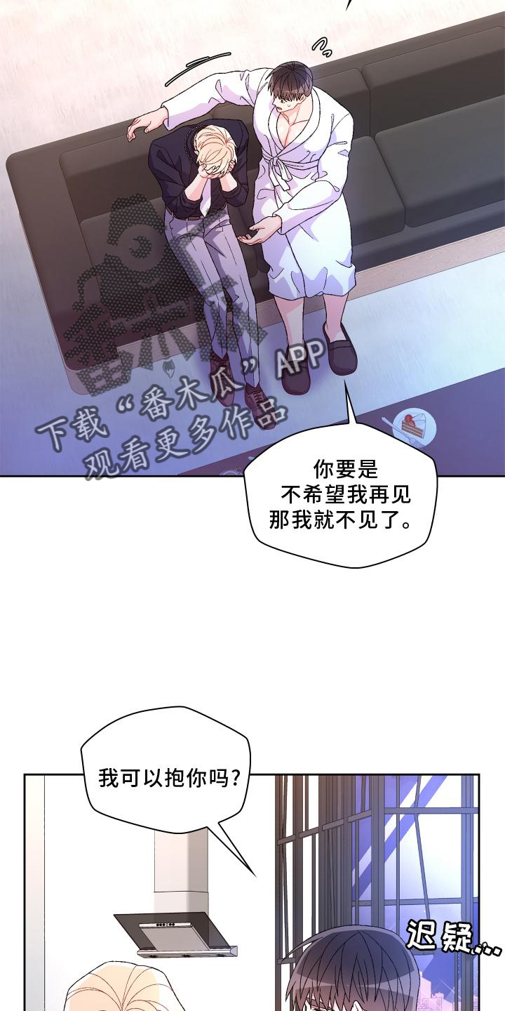 第175话9