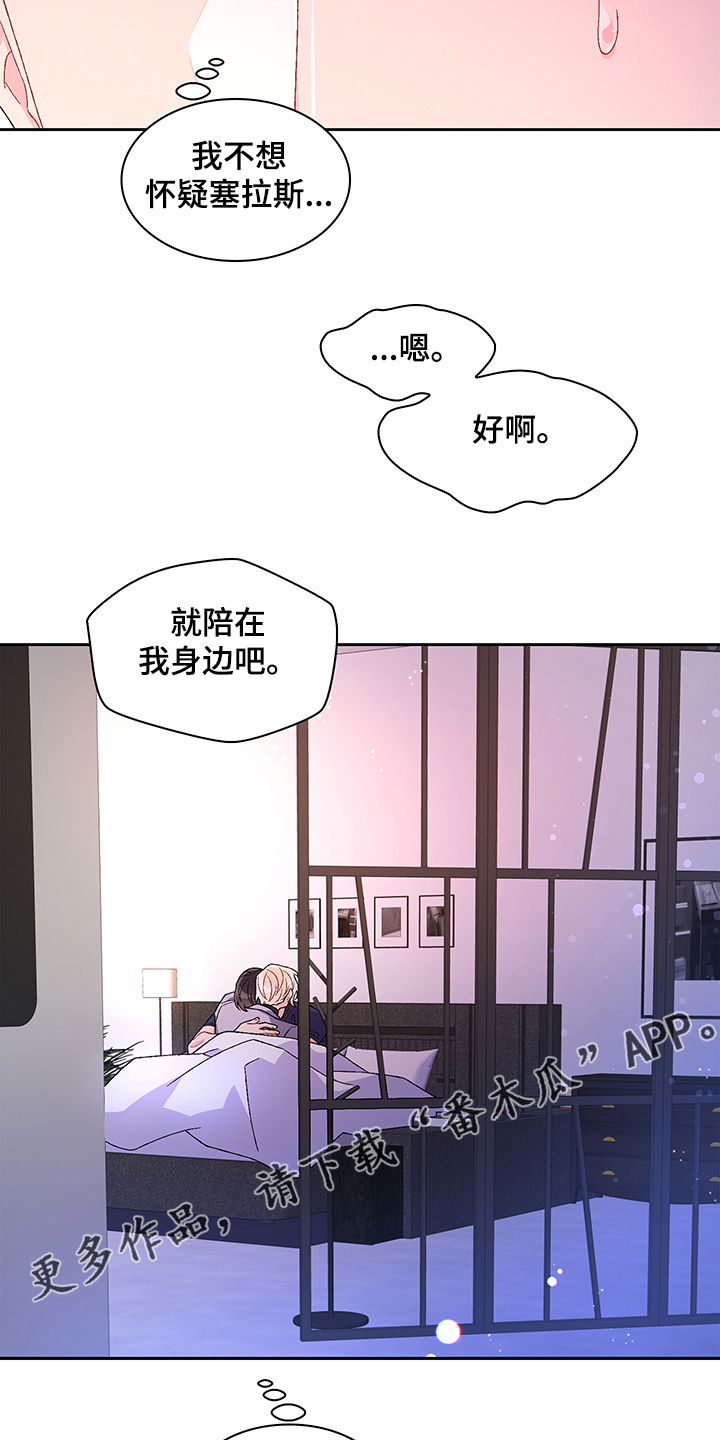 第111话27