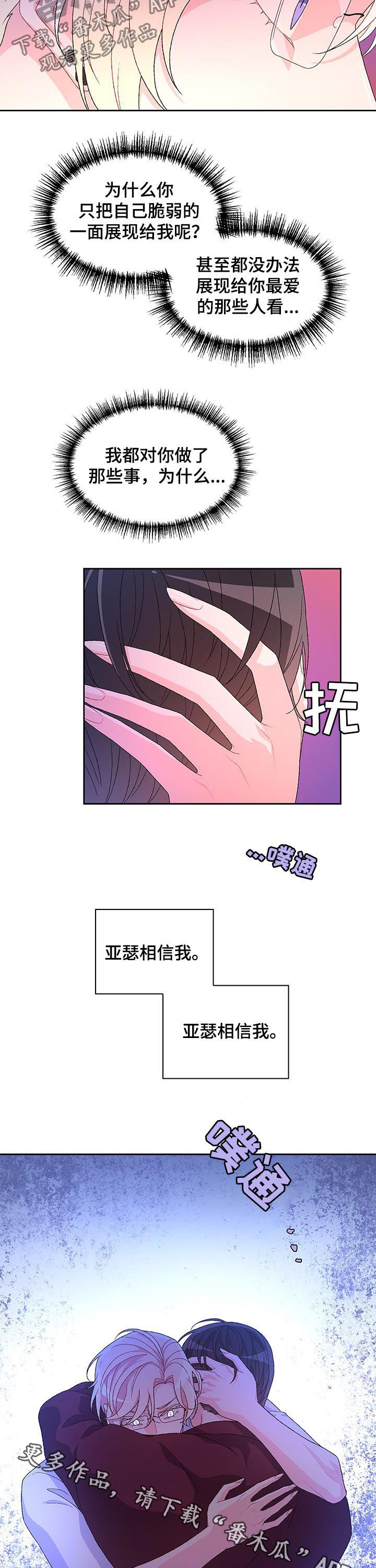 第53话11