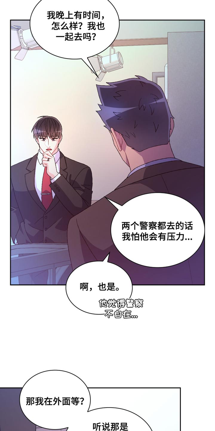 第219话9