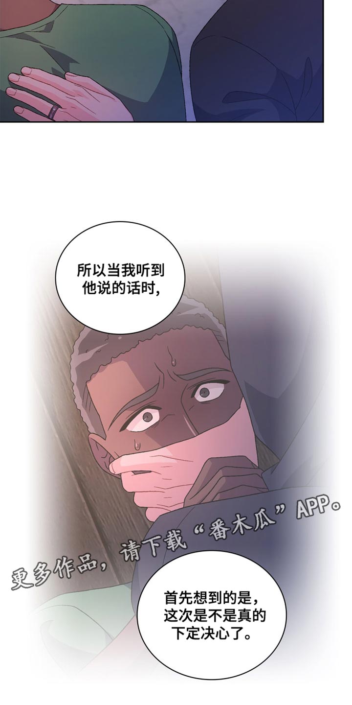 第244话16