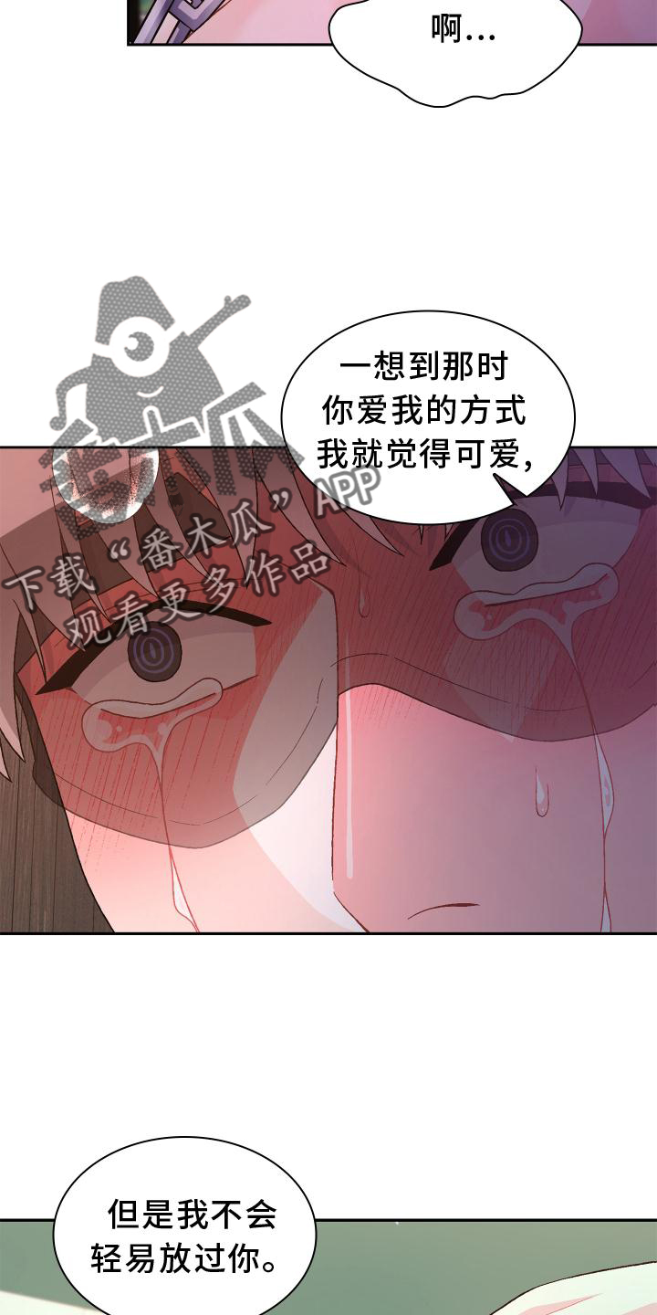 第160话21