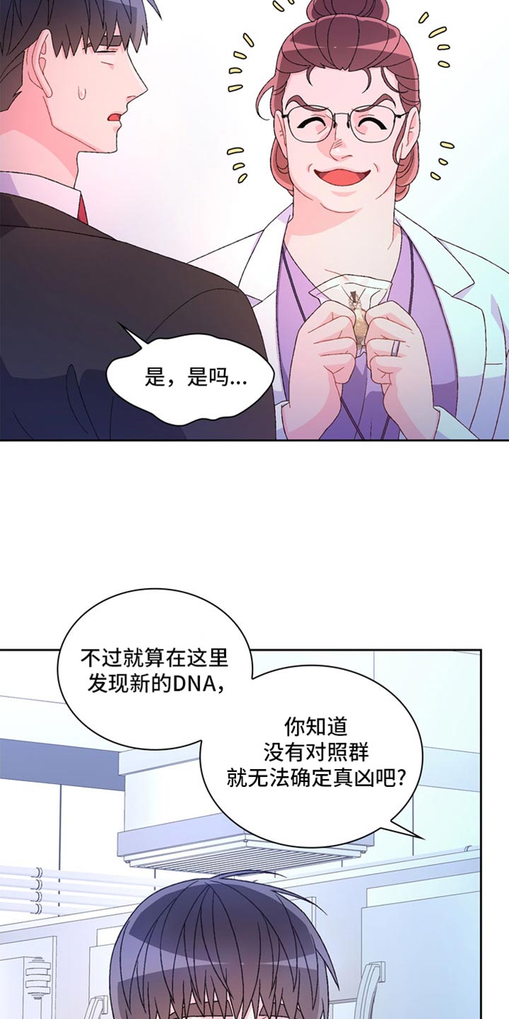 第240话12